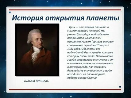 Какой город называют урановой столицей