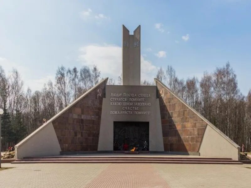 Монумент смоленск город герой. Город герой смоленск курган бессмертия. Смоленск город герой памятник. Памятник героям вов смоленск. Смоленск город герой памятник.