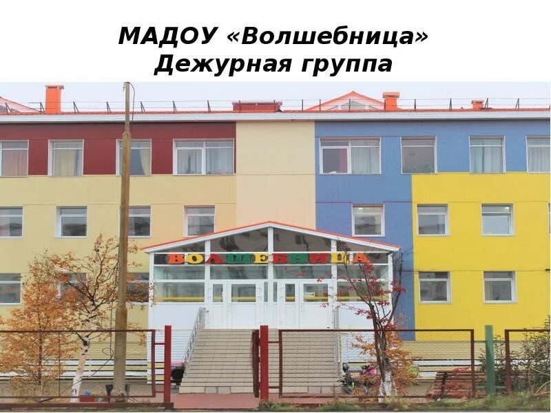 Нефтяников 17а