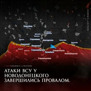 Последние новости направление работино