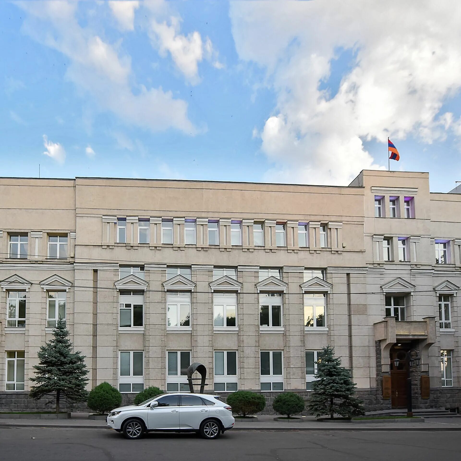 Банкоматы втб банка в ереване. Республика армения банки. Центральный банк армении здание. Центр посетителей центрального банка армении. Здание ереванского госбанка 1977.