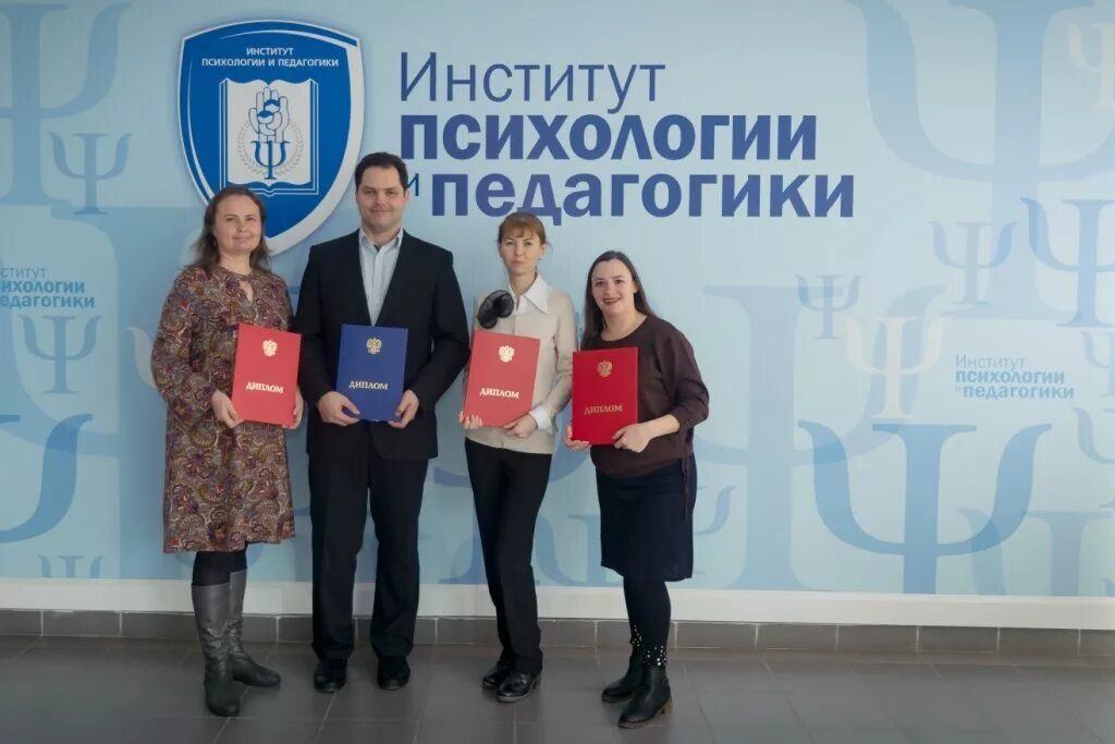 Институт педагогики и психологии огу. Московский институт педагогика психология и педагогика. Московский институт педагогика психология и педагогика. Московский институт педагогика психология и педагогика. Московский институт педагогика психология и педагогика.