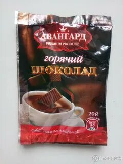 Горячий шоколад какой