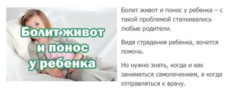 На 5 месяце это больно
