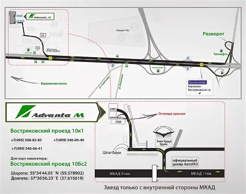 Проезд 10 б. Москва Востряковский проезд 10 б. Москва, Востряковский проезд, 10. Москва Востряковский проезд 10к1. Москва, Востряковский проезд, 10г.