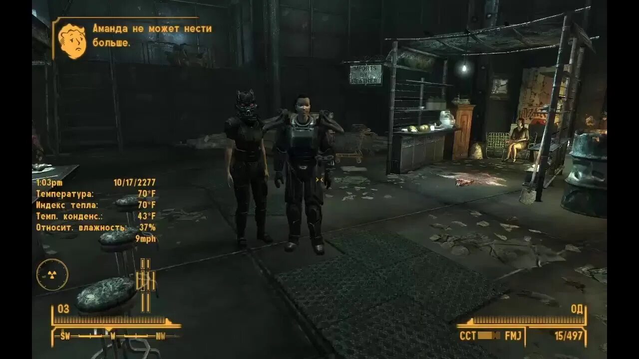 Fallout soul of fallen worlds карта. Fallout 3 soul of fallen worlds. Fallout a soul of fallen worlds. Fallout a soul of fallen worlds. Fallout a soul of fallen worlds.