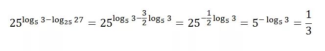 Log x 49 2. Log5 1 25 log корень из 3 27. Лог 25 5. Log5 25=2; 5 в степени 2= 25. Log2 в степени 2.