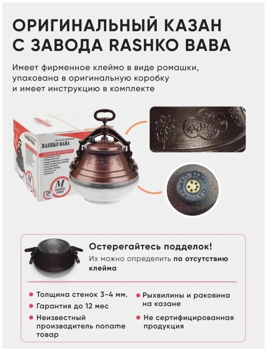 афганский казан 15л. афганский казан на плите. афганский казан 8 литров. казан афганский 15л+половник. афганский казан сколько литров.