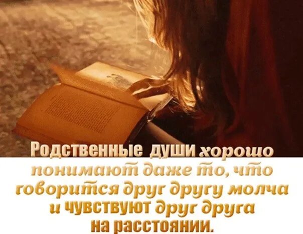 Любовь в молчание. Понимать друг друга молча. Когда человек не хочет общаться цитаты. Влюбленные глаза. Влюбленный взгляд парня.