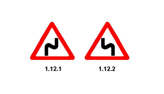 Дорожный знак 1.12.2 опасные повороты. Дорожный знак 1.12.1 опасные повороты. Знак 1.12.1 и 1.12.2. Знак 1.12.1. опасные повороты (с первым поворотом направо).