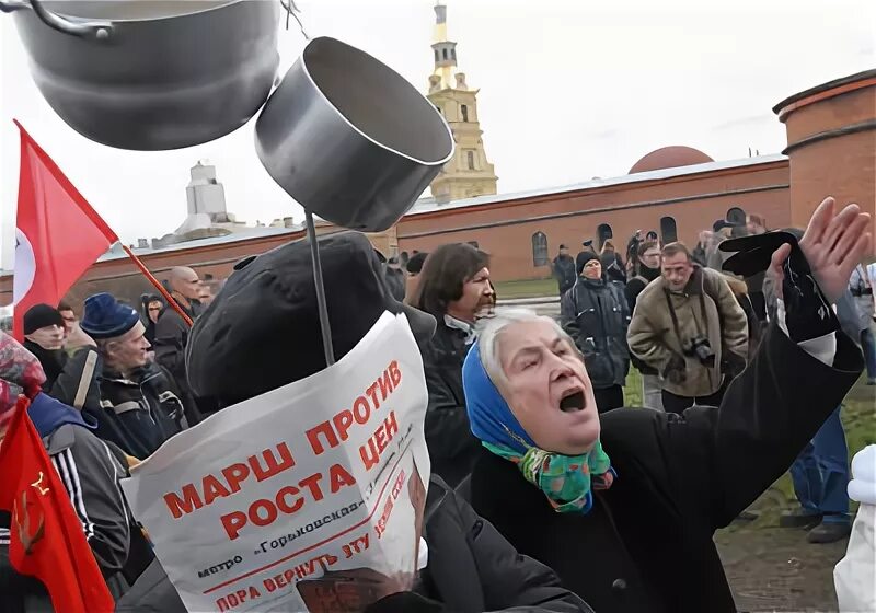 Марш пустых кастрюль 1993. Марш пустых кастрюль в Нью-Йорке. Кастрюльный бунт. Шествие пустых кастрюль.