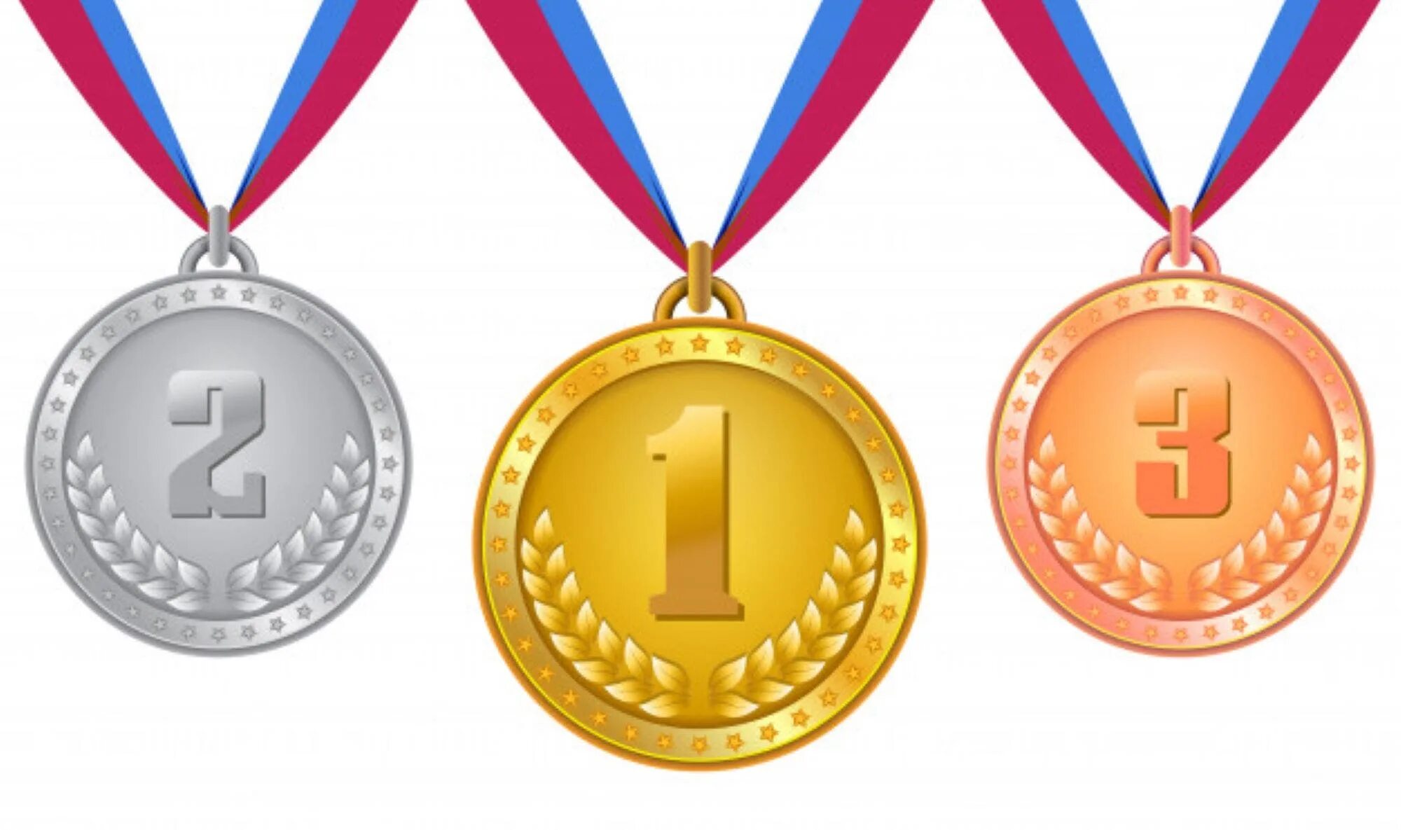 За первое место 4 буквы. Медаль "1 место". Золотая серебряная и бронзовая медаль. Медаль на прозрачном фоне. Медали 1 2 3 место.