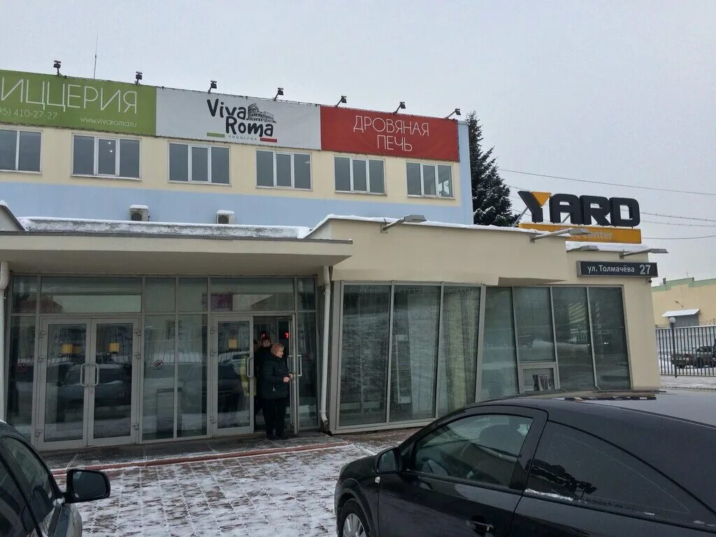 Ивантеевка ул толмачева 27. Толмачева 27 ивантеевка. толмачева 27 к 14. автомойка на толмачева 27 ивантеевка. толмачева 22 фасад здания.
