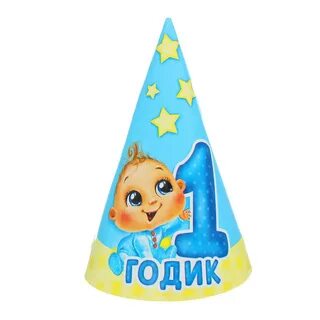 Колпачок 1 1