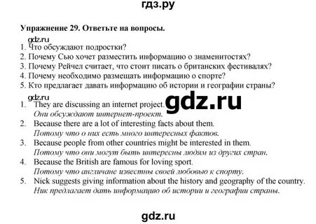 Unit 3 exercises