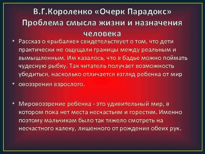 Парадокс проблем. Парадокс проблем