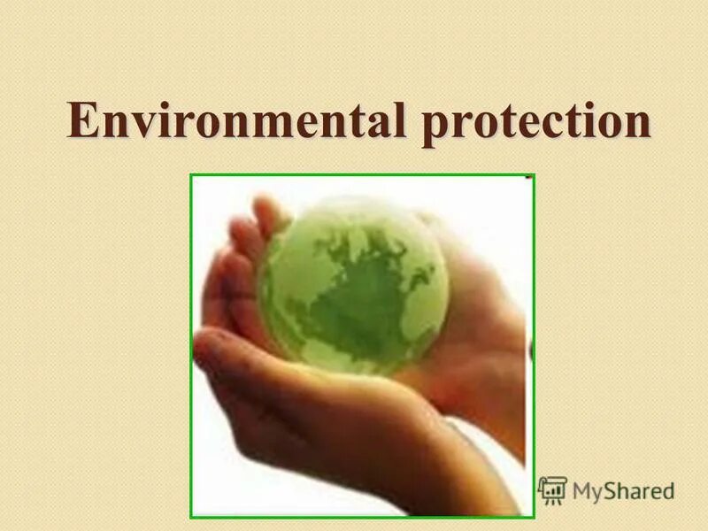 Protecting the environment is now. Protecting the environment is now. Protecting the environment is now. Окружающая среда. Protecting the environment is now.