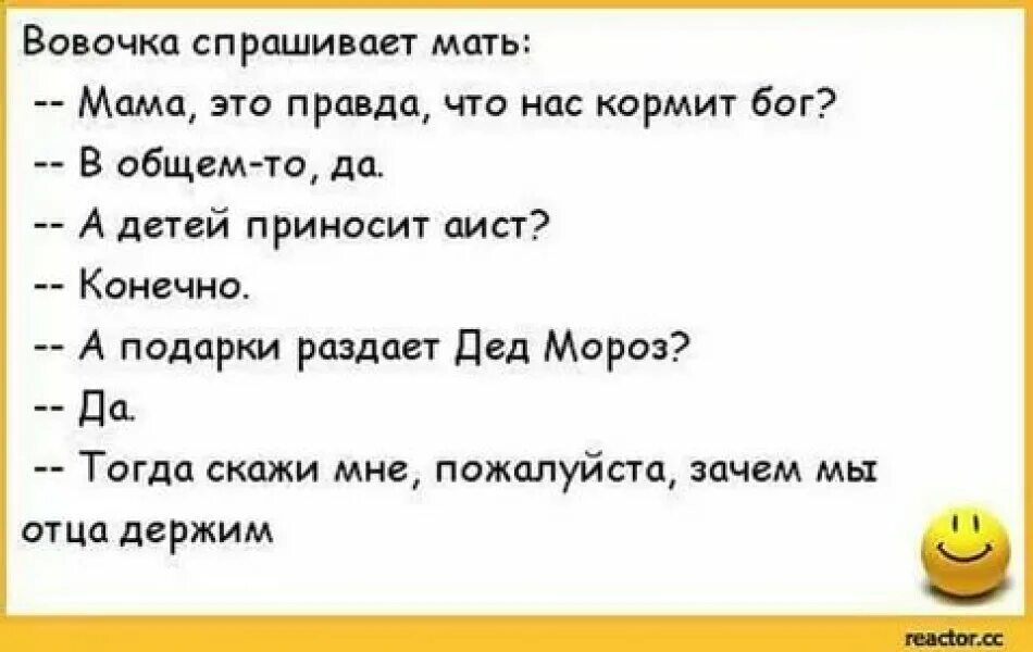 Анекдот про быстрого. Шутки для детей. анекдоты. смешные анекдоты. смешные шутки для детей.