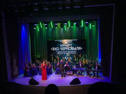 Эхо концерты