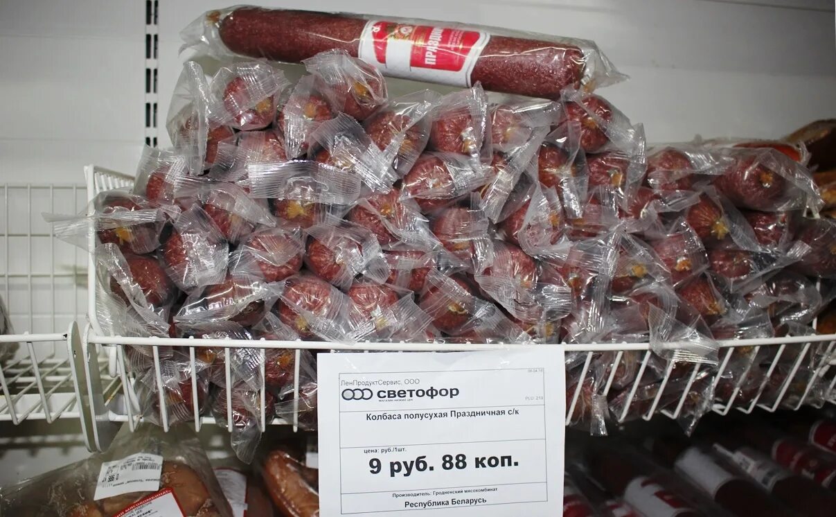 Магазин светофор колбаса. Колбаса в светофоре. светофор магазин владивосток. ассортимент колбасы в магазине светофор.