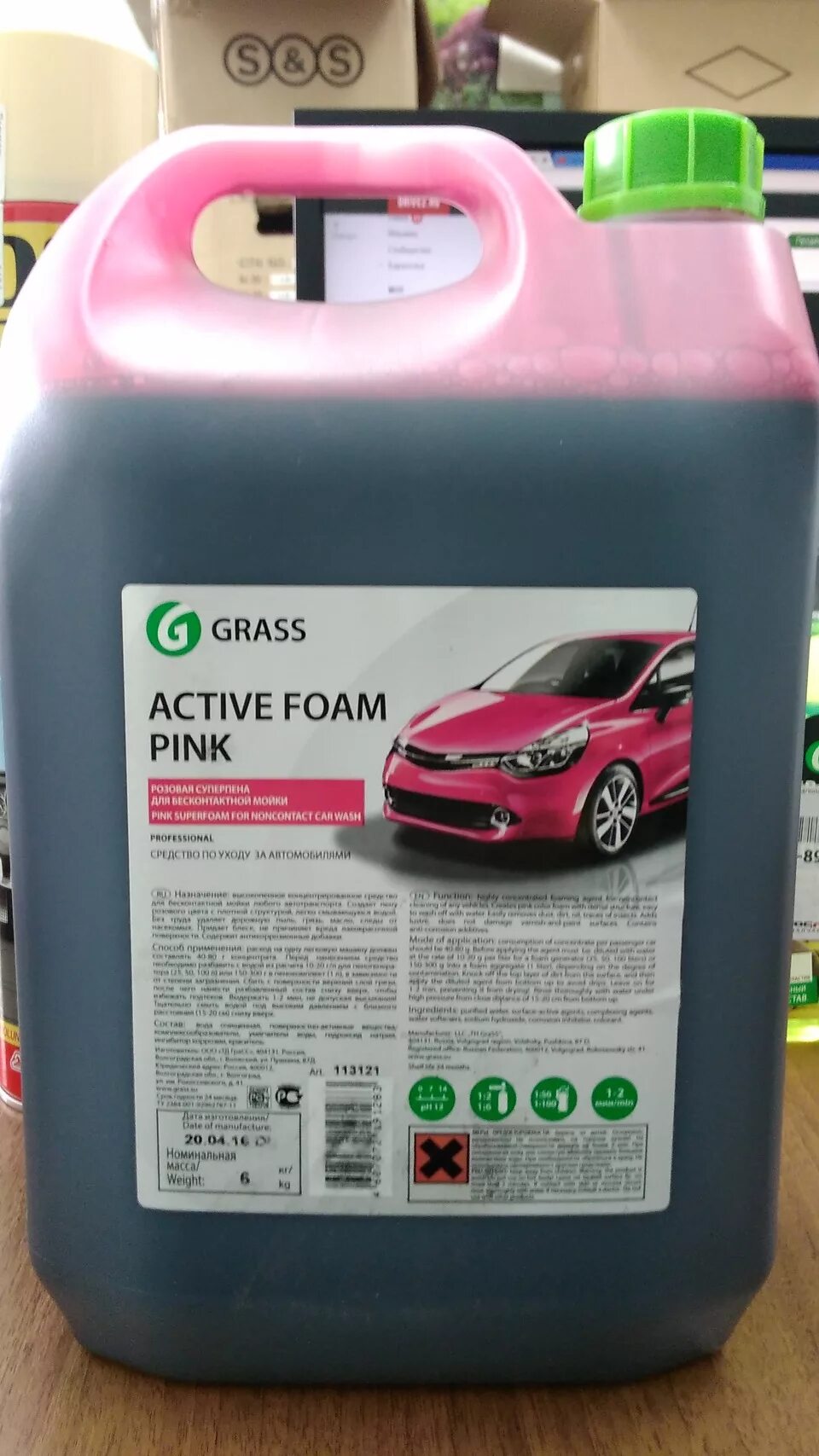 Grass автошампунь active foam pink 6 кг. Grass Active Foam Pink. Grass Active Foam Pink 1 л. Грасс Active Foam Pink 20. Active Foam Pink.