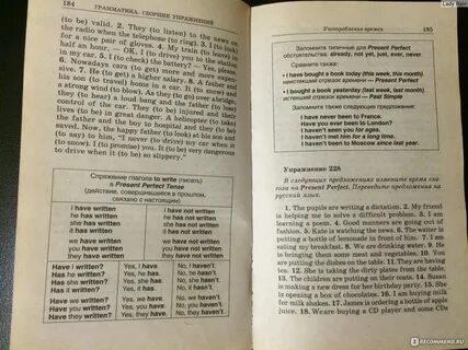 Грамматика английского языка голицынский ответы