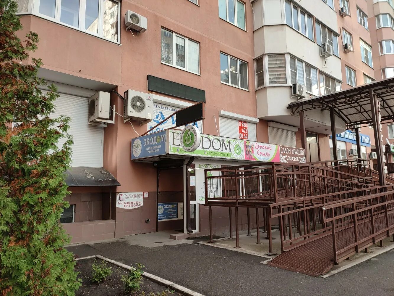Фотографии 1-комнатной квартиры на продажу в Краснодаре по адресу им Александра 