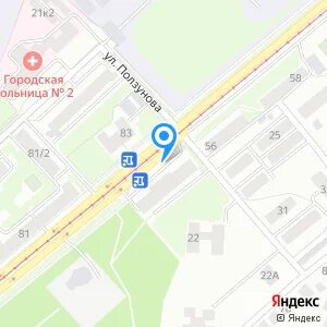 Травмпункт новосибирск дзержинский