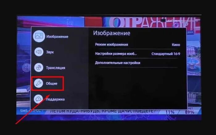 Голосовое сопровождение на телевизоре самсунг. Отключился звук на телевизоре. Настройка звука на телевизоре. Пропал звук на Ростелекомовской приставке. Ростелеком не переключает каналы