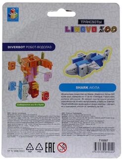 Toys toys инструкция