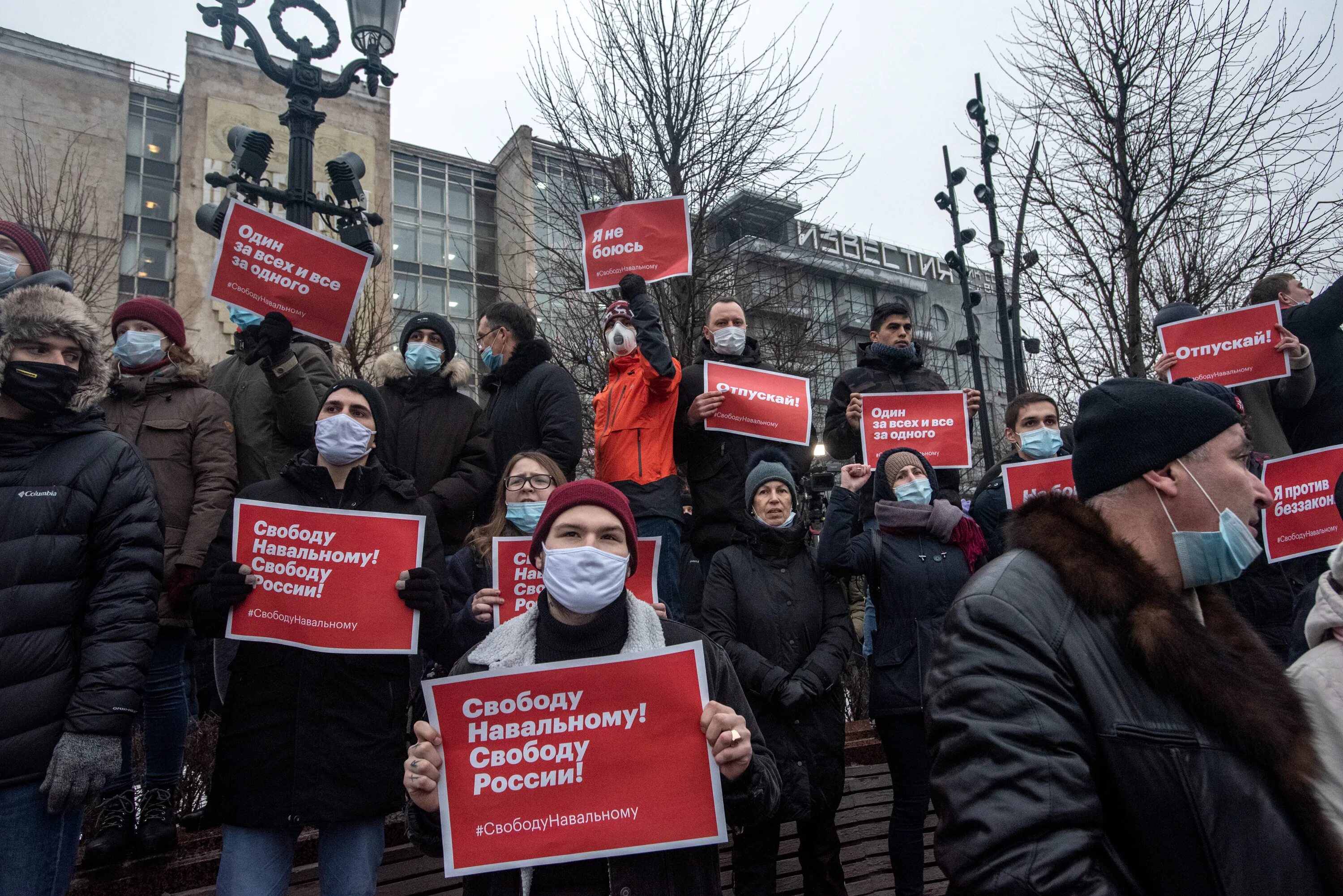 Митинги в связи смертью навального. Митинг свободу Навальному. Свободу Навальному свободу России. Свобода России митинги. Свободу Навальному плакат.