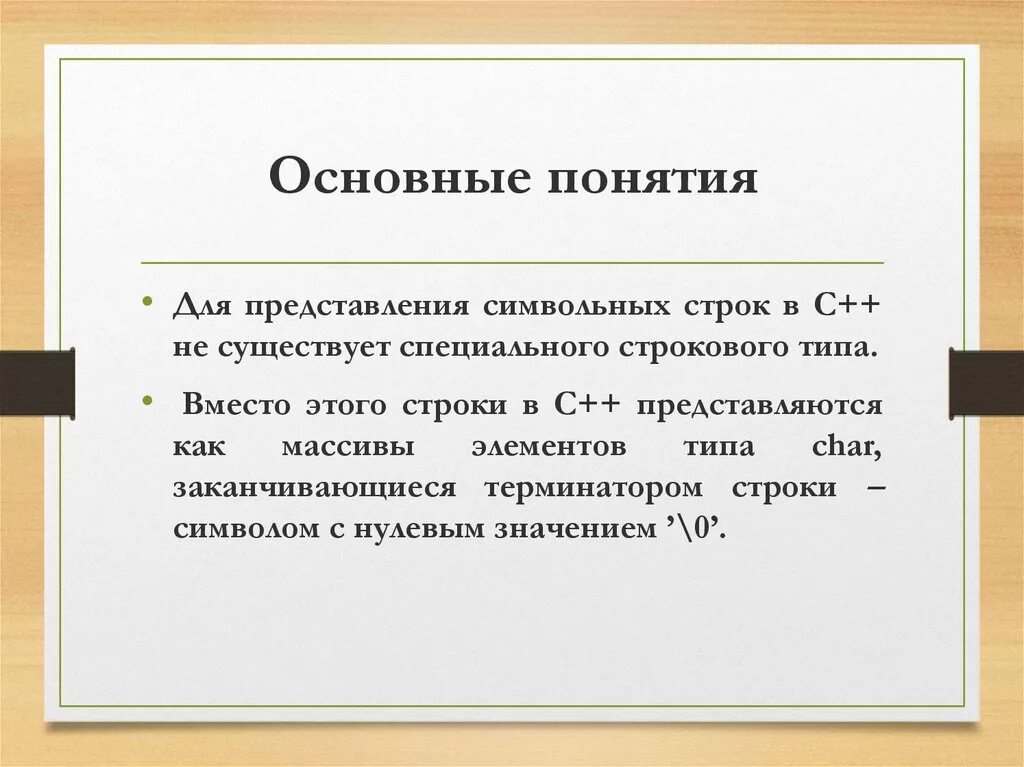 Также имеется и специальное. Также имеется и специальное
