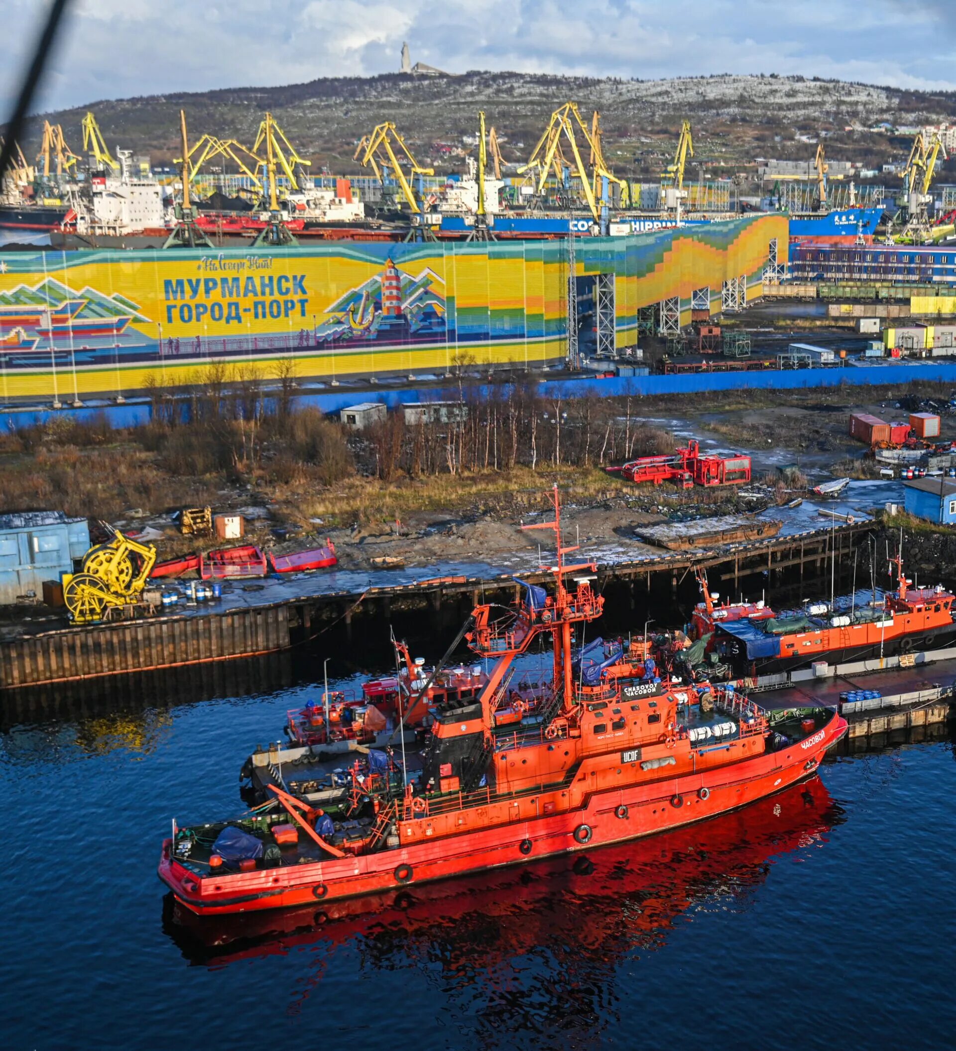 Морской порт мурманск. Торговый порт мурманск. Морской торговый порт мурманск. Мурманский морской рыбный порт логотип. Мурманск столица заполярья.