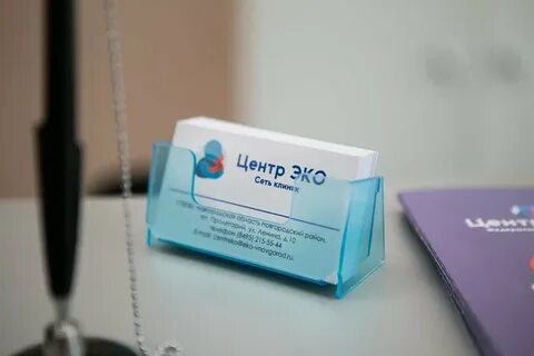 Центр эко отзывы