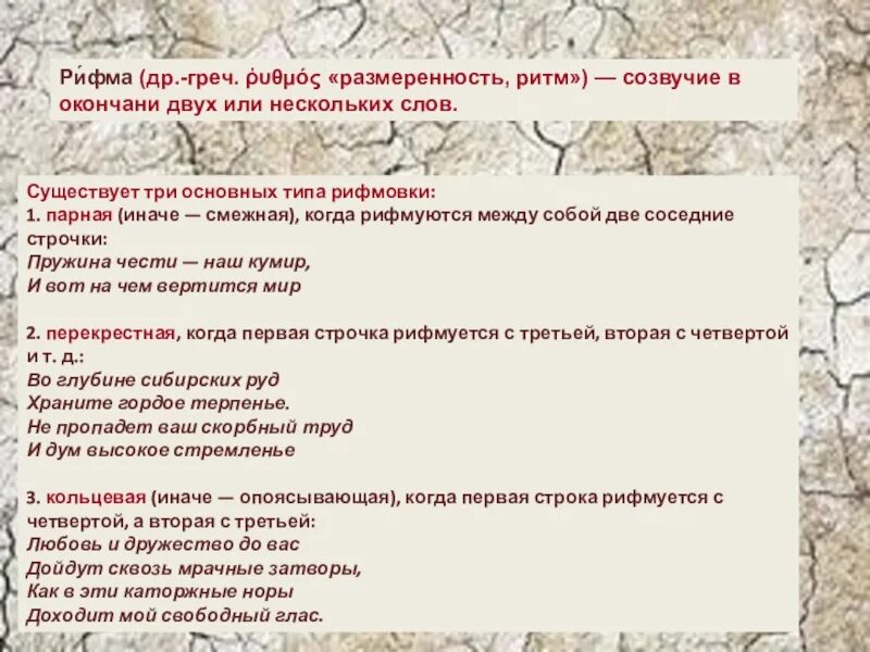 Анализ стихотворения пальма. Анализ стихотворения три пальмы. Три пальмы анализ стихотворения Лермонтова. Анализ баллады три пальмы. Анализ стихотворения три пальмы Лермонтова 6.