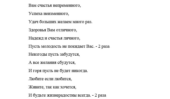 Песни переделки на пенсию. Песни переделки про пенсию. Песни переделки проводы на пенсию. Песня переделка проводы на пенсию женщине. Проводы на пенсию женщины песни переделки.