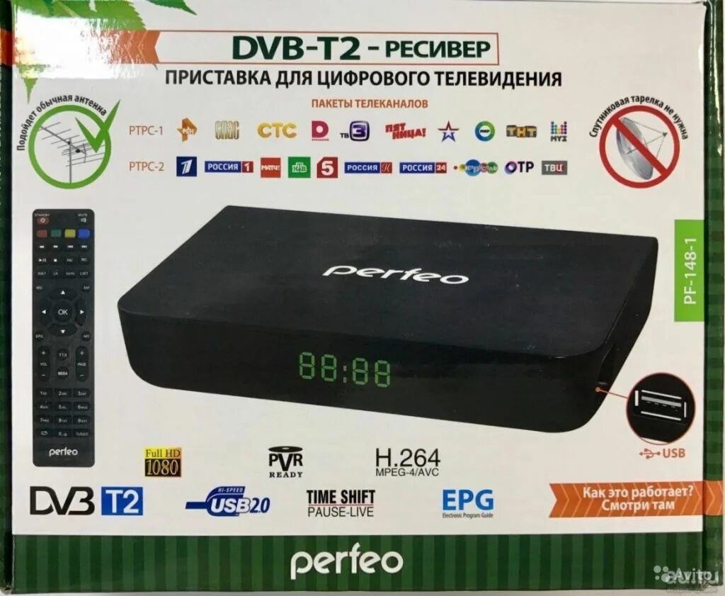 Dvb t2 приставка каналы. Приставка Perfeo DVB-t2/c. Perfeo DVB t2 ресивер. ТВ приставка Perfeo DVB-t2. Perfeo приставка для цифрового телевидения блок питания.