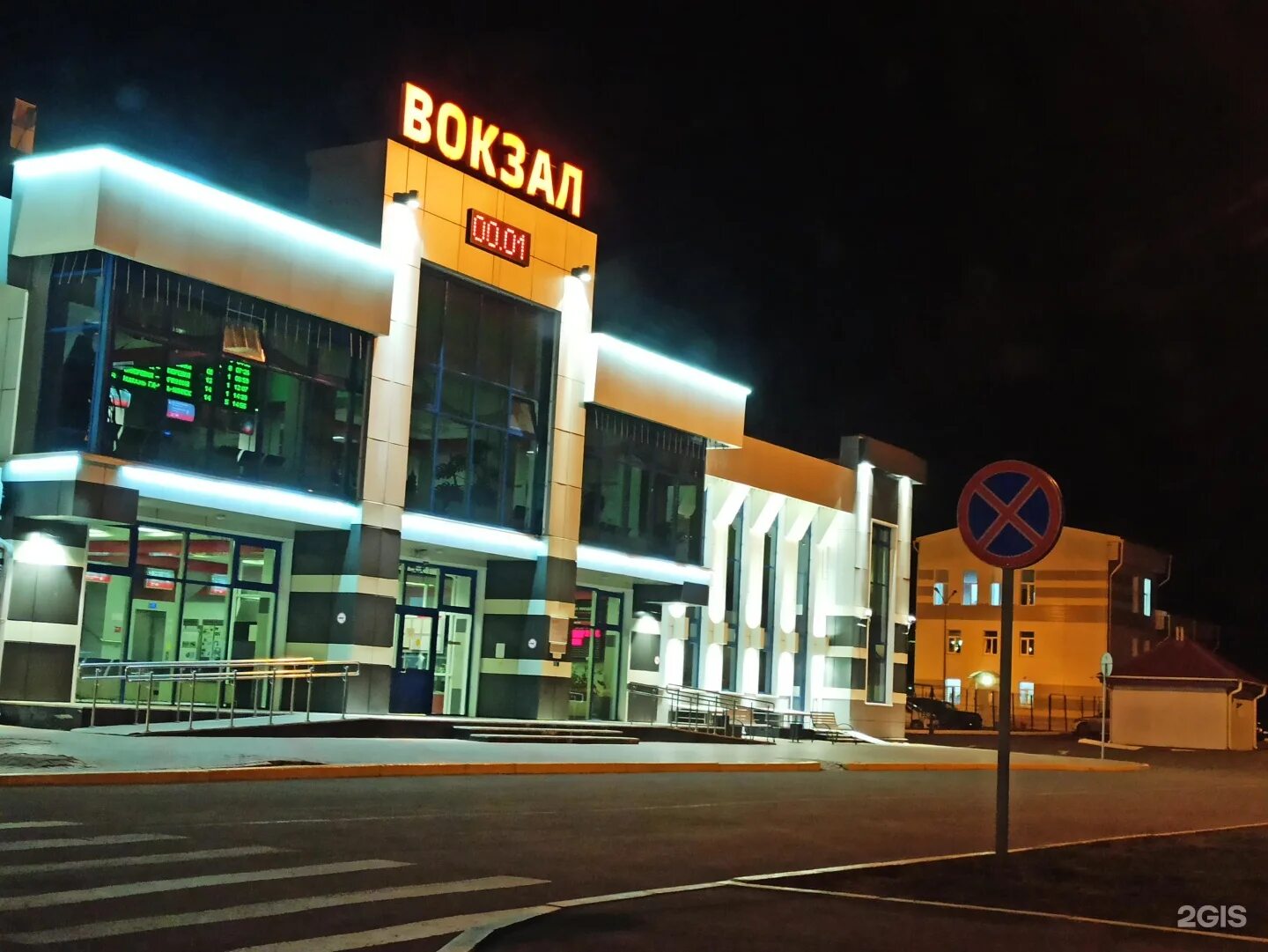 Ж/д вокзал падунские пороги братск. Падунские пороги братск. Телефон падунских порогов. Жд вокзал братск падунские пороги. Жд вокзал братск падунские пороги.