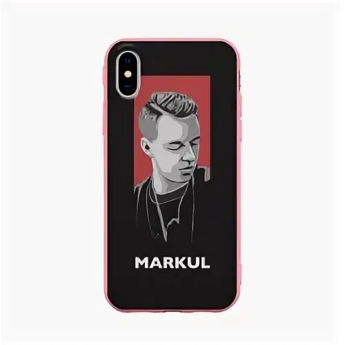 Маркул текст. Маркул. markul автограф. markul цитаты. маркул фантом.
