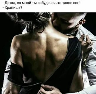 Если парень взял