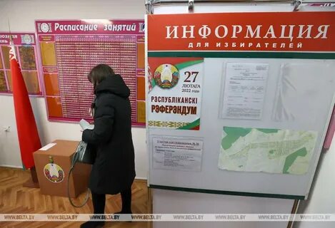 Голосовать досрочно 2024