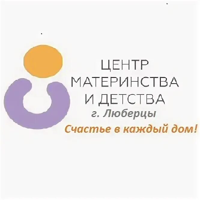 Материнства и детства люберцы. Материнства и детства люберцы. Октябрьский проспект 338 люберцы больница. Неонатологическое отделение. Материнства и детства люберцы.