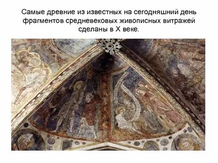Зрелое средневековье
