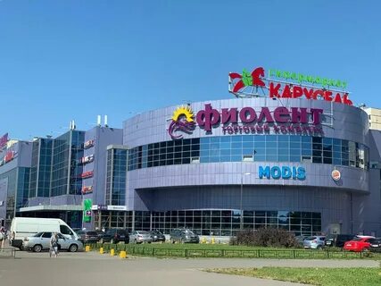 Фиолент спб