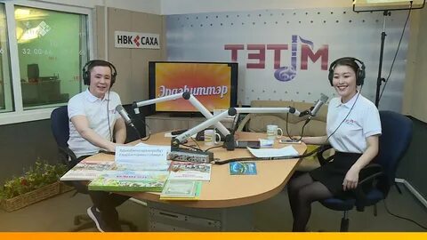 Нвк саха