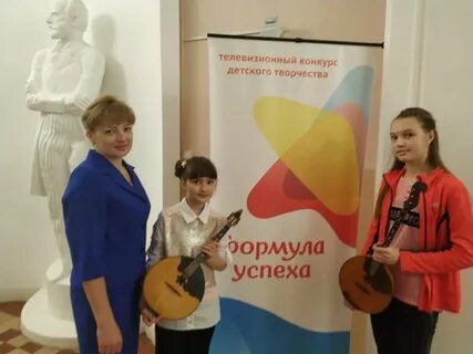 Телевизионный конкурс