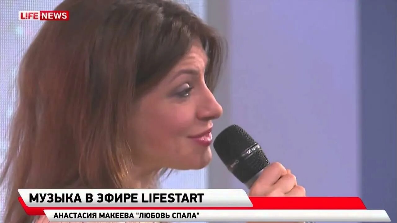 Слушать песню макеевой и малькова. Слушать песню макеевой и малькова