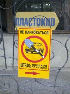 Не часто езжу