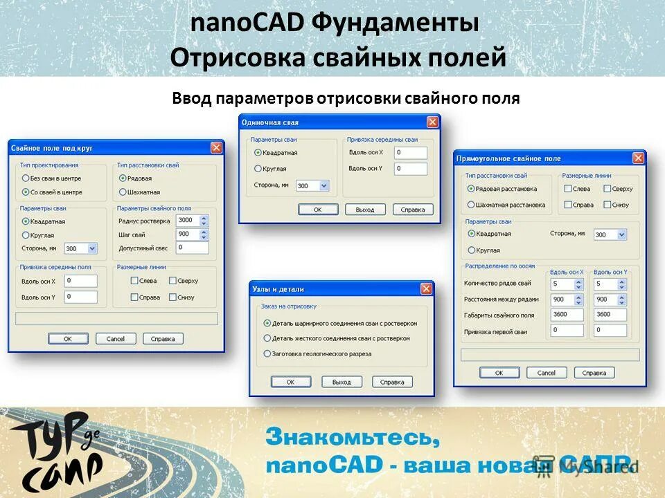 рвк выравнивание поля. стандарт полей в ворде по госту для курсовой. размеры полей документа. выравнивание полей. параметры страницы в ворде стандарт.