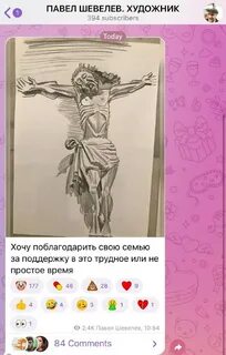 Дорогая хурма телеграм